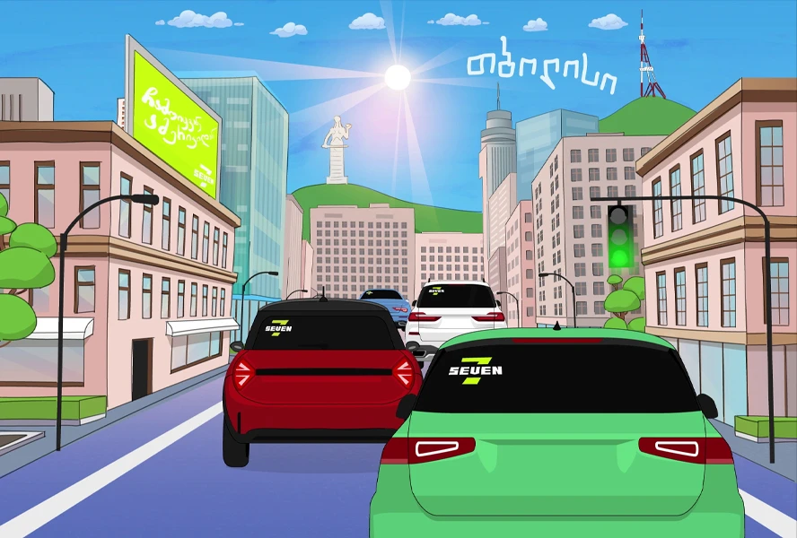 ანიმაცია